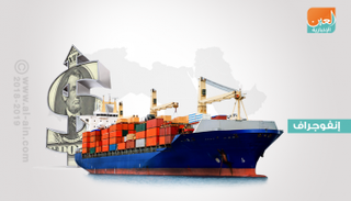 التجارة العربية ينمو بمعدل يزيد على ضعف نمو العالمية السلعية