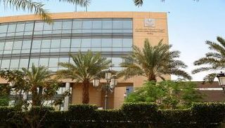 الهيئة العامة للاستثمار بالسعودية