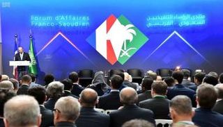 فعاليات منتدى الرؤساء التنفيذيين السعودي- الفرنسي