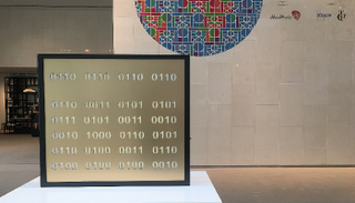 أعمال فنية ورسائل في 