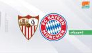 إنفوجراف.. إياب ميونيخ في ربع نهائي الشامبيونز يبشر بايرن بنصف نهائي