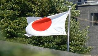 العلم الياباني 