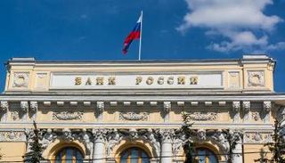 البنك المركزي الروسي