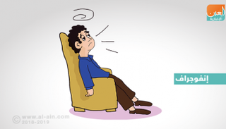 انخفاض السكر يسبب التعب والإرهاق 