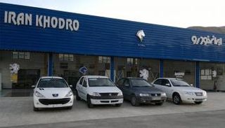 حالة ارتباك تسود سوق السيارات في إيران