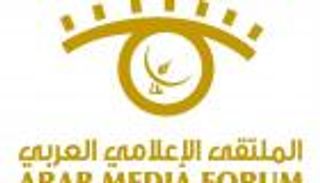 الشارقة ضيف شرف الملتقى الإعلامي العربي الـ15