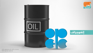 تراجع إنتاج النفط في مارس/ آذار