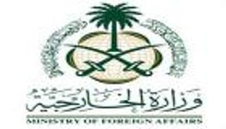 السعودية تعلن تأييدها للعمليات على أهداف عسكرية في سوريا