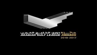 جائزة دوري الخليج العربي