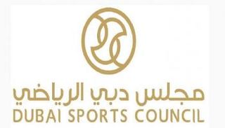مجلس دبي الرياضي