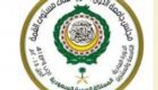 القادة والرؤساء يتوافدون إلى الظهران للمشاركة بالقمة العربية