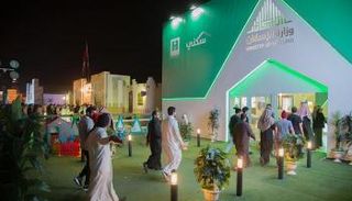 إقبال على برنامج سكني