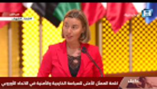 قمة الظهران.. موجيريني: عملنا المشترك مكننا من القضاء على إرهاب داعش