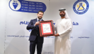 "أبوظبي للرقابة الغذائية" يحصد 4 شهادات مطابقة من بريطانيا