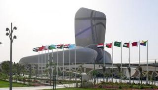 مقر انعقاد القمة العربية الـ 29 في الظهران السعودية