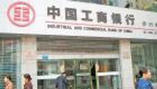 بنك صيني يرتب تمويل مشروع للطاقة الشمسية في دبي