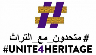 شعار الاحتفالية بمصر 