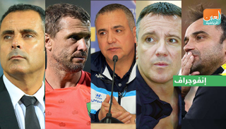 المدربون الخمسة 