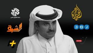 أمير قطر تميم بن حمد آل ثاني