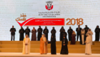 بالصور .. تكريم الفائزين بجائزة خليفة التربوية في أبوظبي