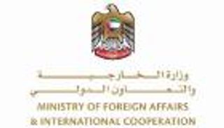  مسابقة وطنية لتصميم هدية الإمارات إلى الأمم المتحدة