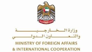 شعار وزارة الخارجية والتعاون الدولي