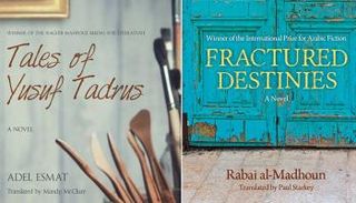 ترجمة إنجليزية حديثة لروايتي ربعي المدهون وعادل عصمت 