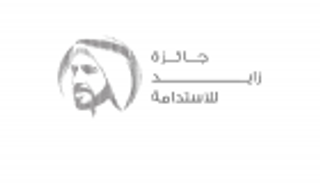 تطوير جائزة زايد لطاقة المستقبل لتصبح "جائزة زايد للاستدامة"