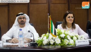 مؤتمر التميز الحكومي بوزارة التخطيط المصرية للتعاون بين مصر والإمارات