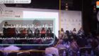 شراكة بين الحكومة المصرية والقطاع الخاص لتفعيل المسؤولية المجتمعية