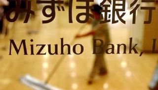 "ميزوهو" تنسحب من الترويج لسندات قطر 