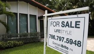 منزل للبيع - أرشيف