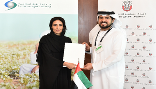 توقيع الاتفاقية