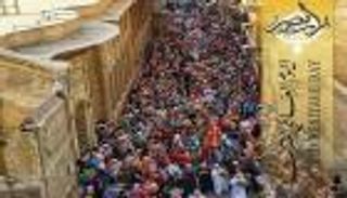  مصر تحتفل مع 35 دولة باليوم العالمي للتراث