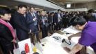 الأمم المتحدة تحيي اليوم العالمي للغة الصينية