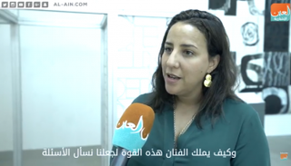 توريا الجلاوي مؤسس معرض الفن الأفريقي