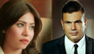 عمرو دياب يتجاهل تعزية شيرين عبدالوهاب.. هل يقاطع عزاء الجمعة؟