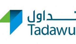 شركة السوق المالية السعودية "تداول"