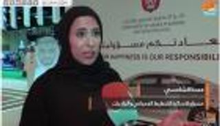 دائرة التخطيط العمراني والبلديات تشارك بمعرض سيتي سكيب أبوظبي