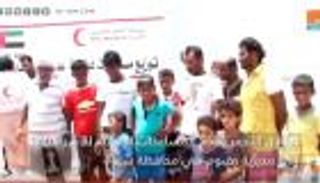 الهلال الأحمر الإماراتي يوزع مساعدات غذائية على نازحي الحديدة