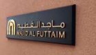 ماجد الفطيم الإماراتية تنال رخصة دور سينما في السعودية