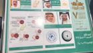 انطلاق المؤتمر الدولي السابع للغة العربية تحت شعار "صاحبة الجلالة"