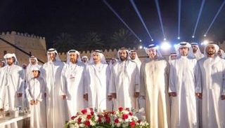 من حفل إطلاق الكتاب