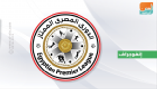 إنفوجراف.. نجوم المستقبل آخر المنضمين إلى الدوري المصري الممتاز