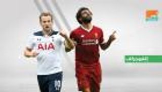 إنفوجراف.. 4 مباريات تُشعل صراع الهداف بين كين وصلاح