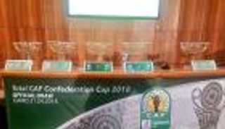 قرعة نارية لممثلي العرب في مجموعات الكونفدرالية الأفريقية