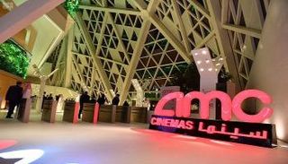 أول دار عرض سينمائي في السعودية