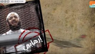 أخطر 10 إرهابيين في دفتر الثأر المصري
