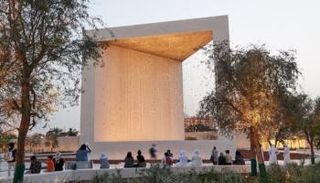 "صرح زايد المؤسس" يستقبل زواره