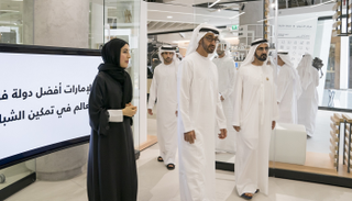 صورة أرشيفية لافتتاح مركز الشباب في دبي